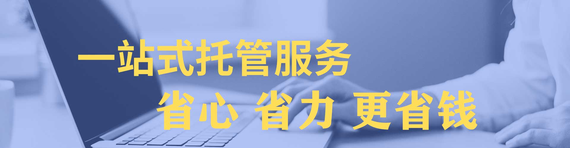 洪泽信息流代理