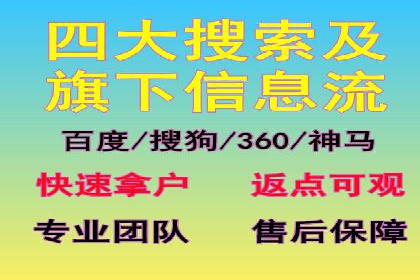 教育行业SEM推广策略：提升课程咨询量