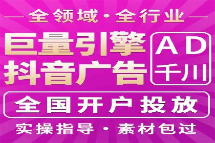 360信息流广告：教育行业应用成功案例